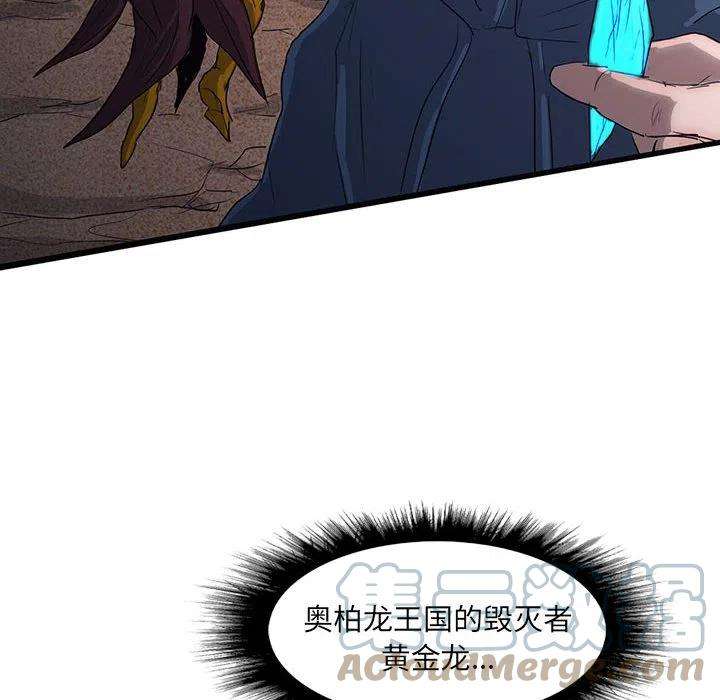 诸神战纪42