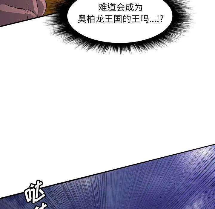 诸神战纪42