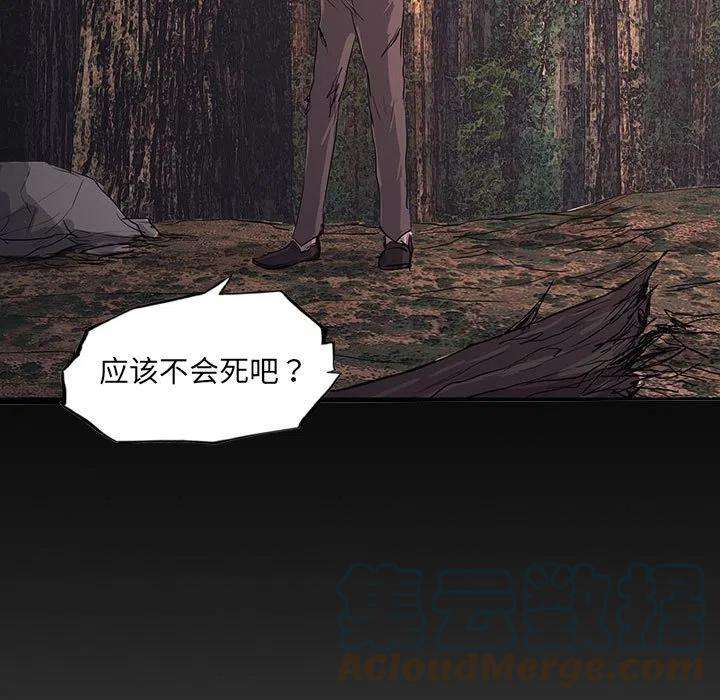 诸神战纪42