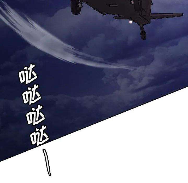 诸神战纪42
