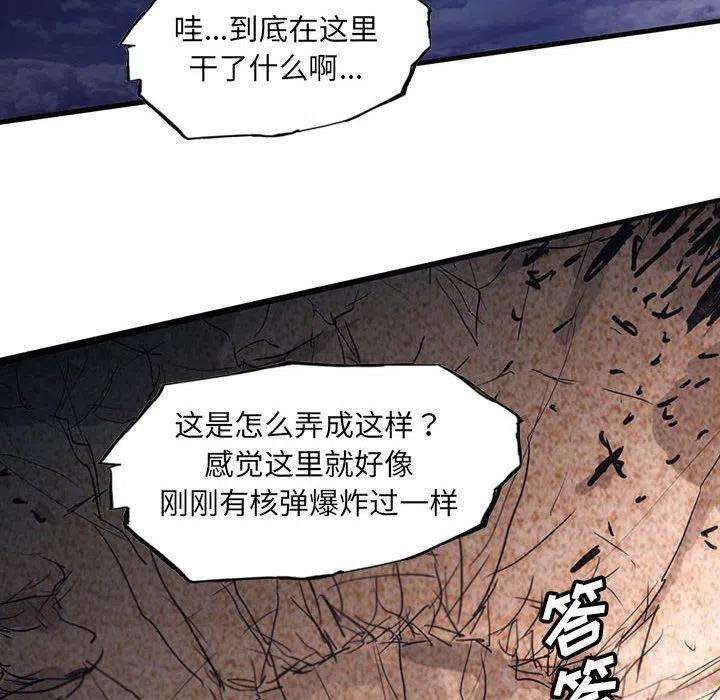 诸神战纪42