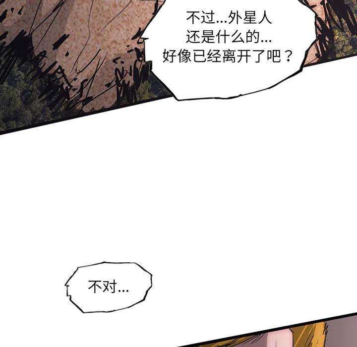 诸神战纪42