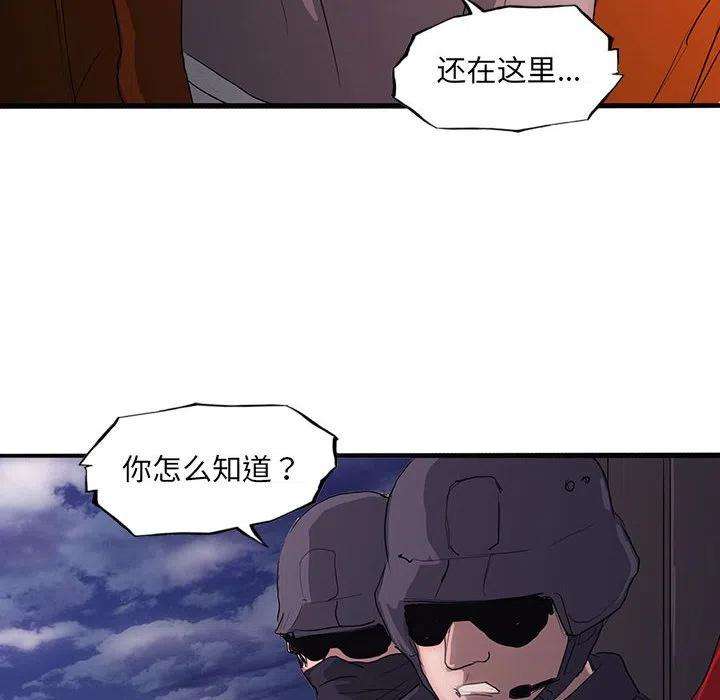 诸神战纪42
