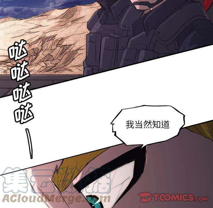 诸神战纪42