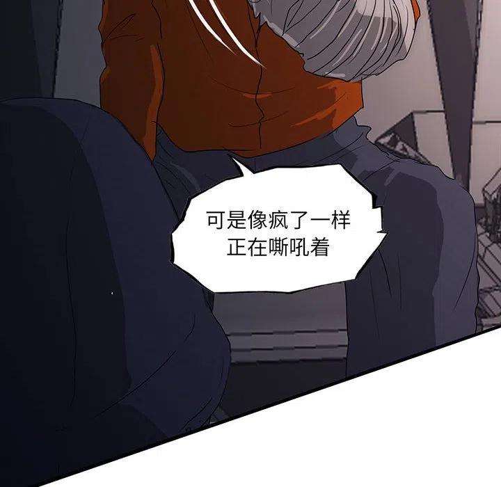 诸神战纪42