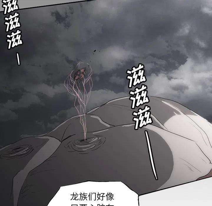 诸神战纪42