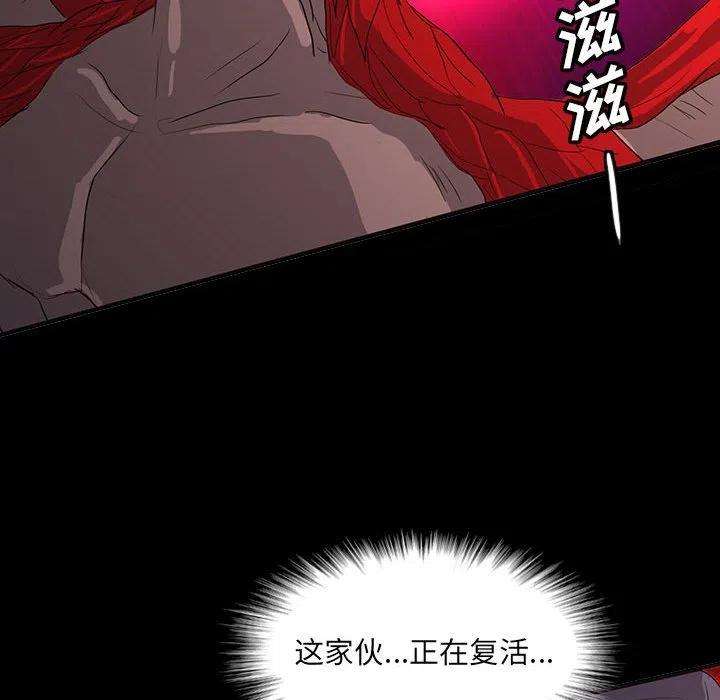 诸神战纪42