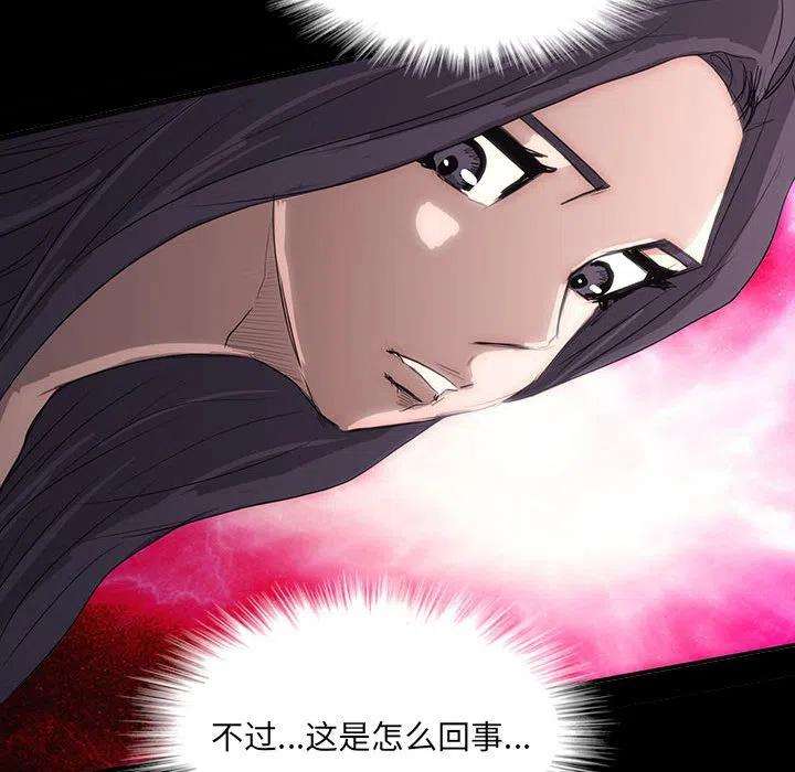 诸神战纪42