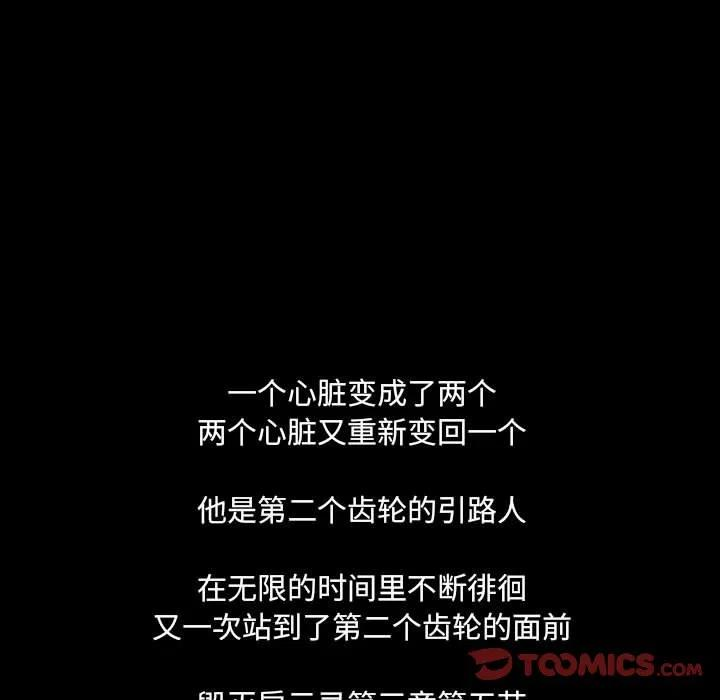 诸神战纪42