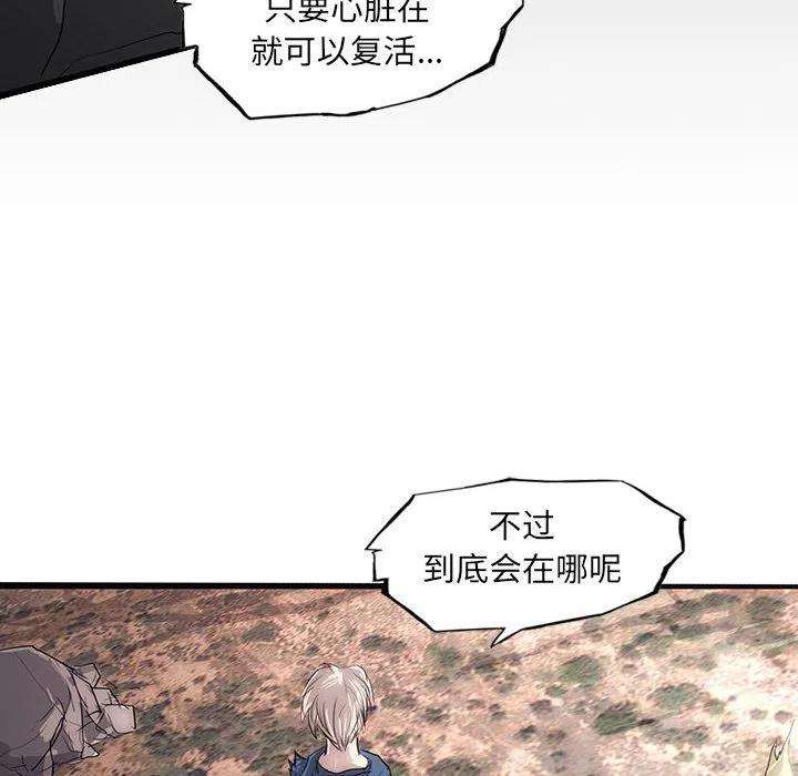 诸神战纪42