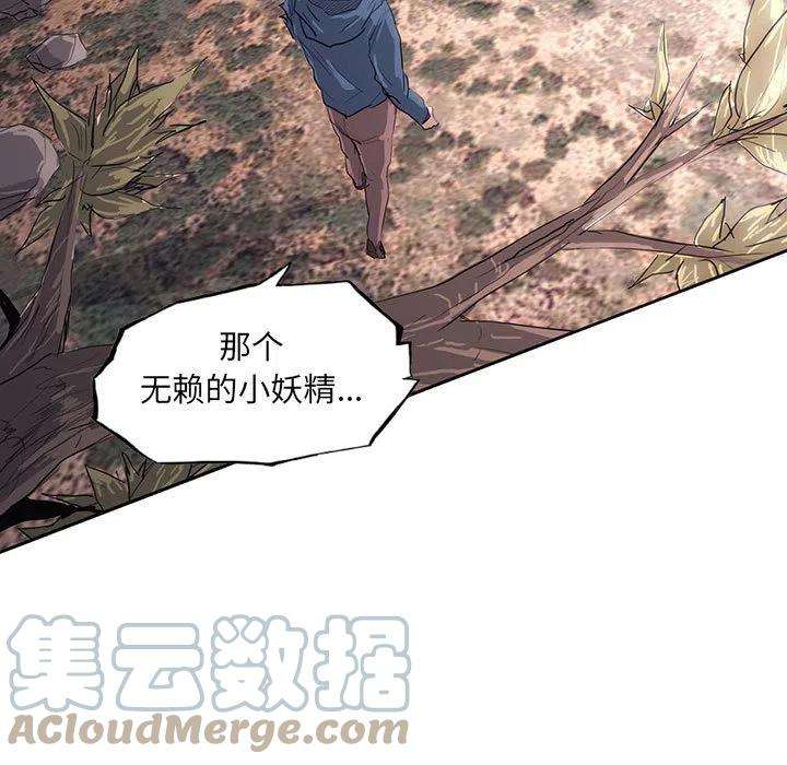诸神战纪42