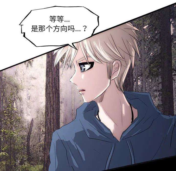 诸神战纪42