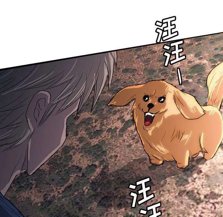 诸神战纪42