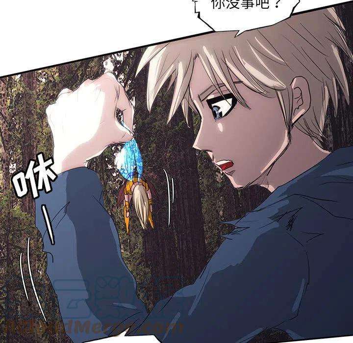 诸神战纪42