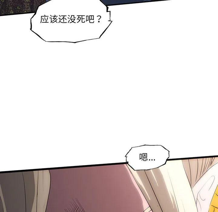 诸神战纪42