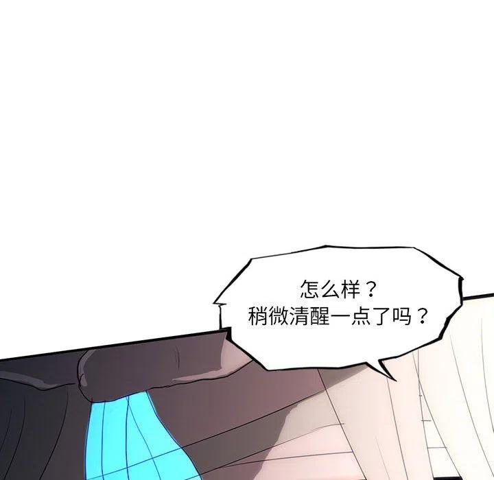 诸神战纪42