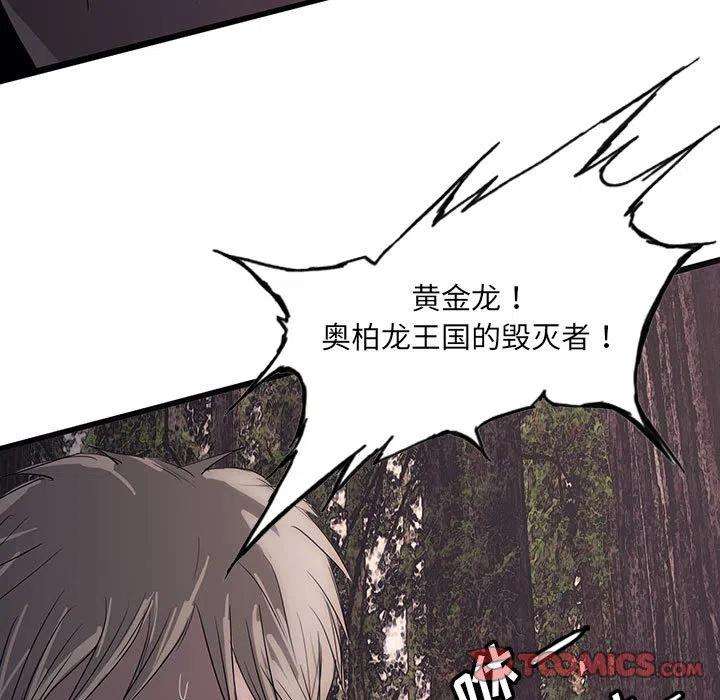 诸神战纪42