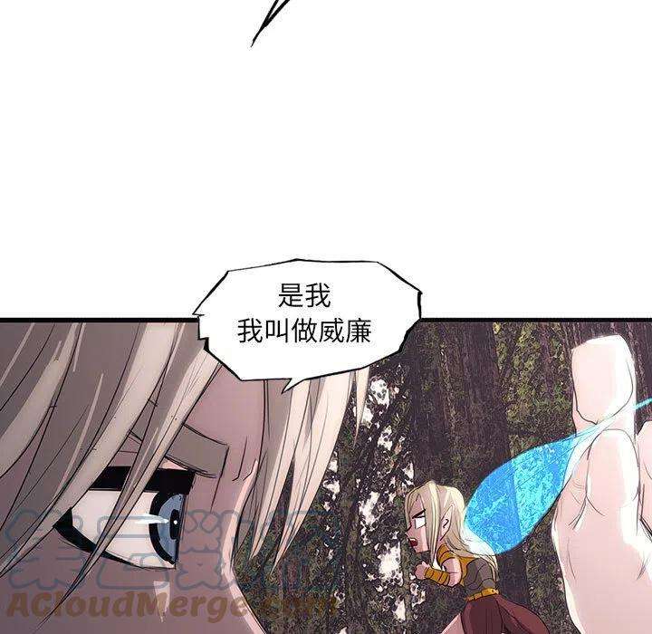诸神战纪42