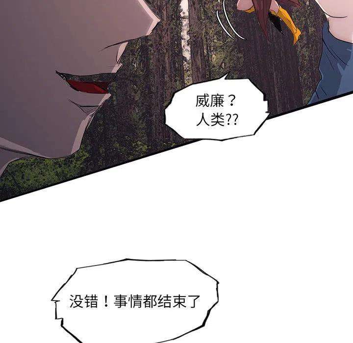 诸神战纪42