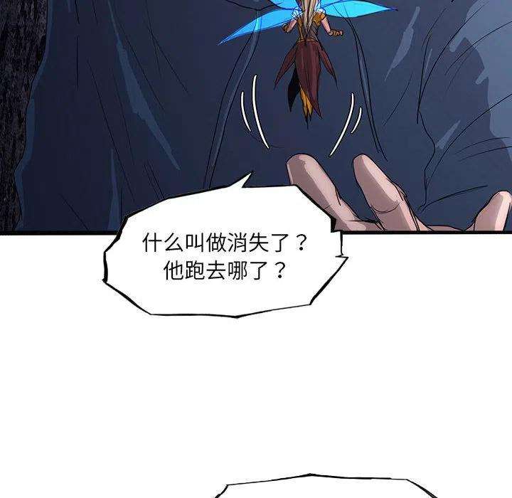 诸神战纪42