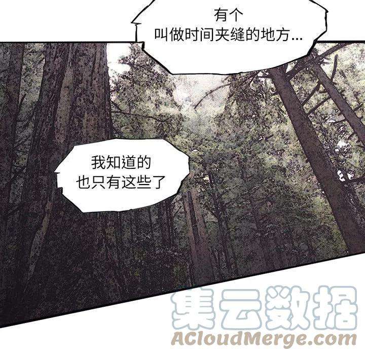 诸神战纪42