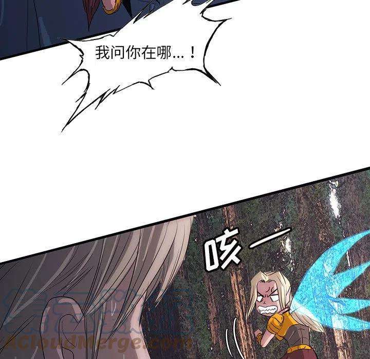 诸神战纪42