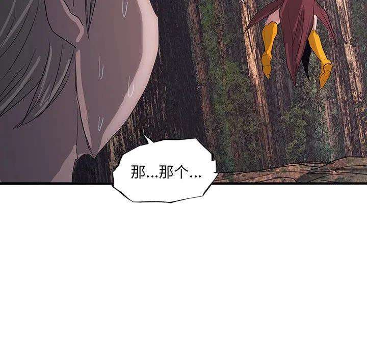 诸神战纪42
