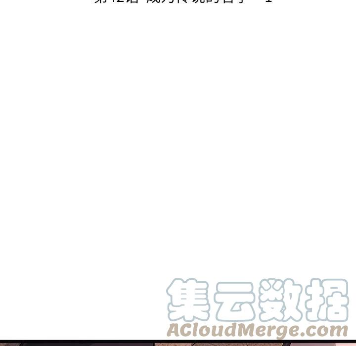 诸神战纪42