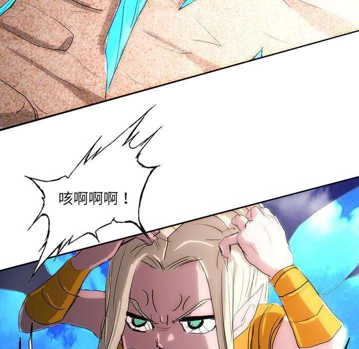 诸神战纪42