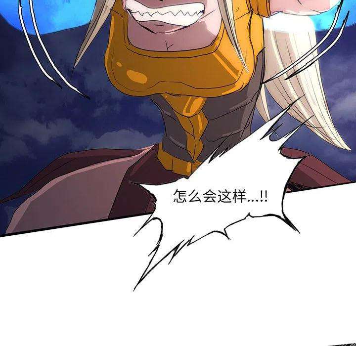 诸神战纪42