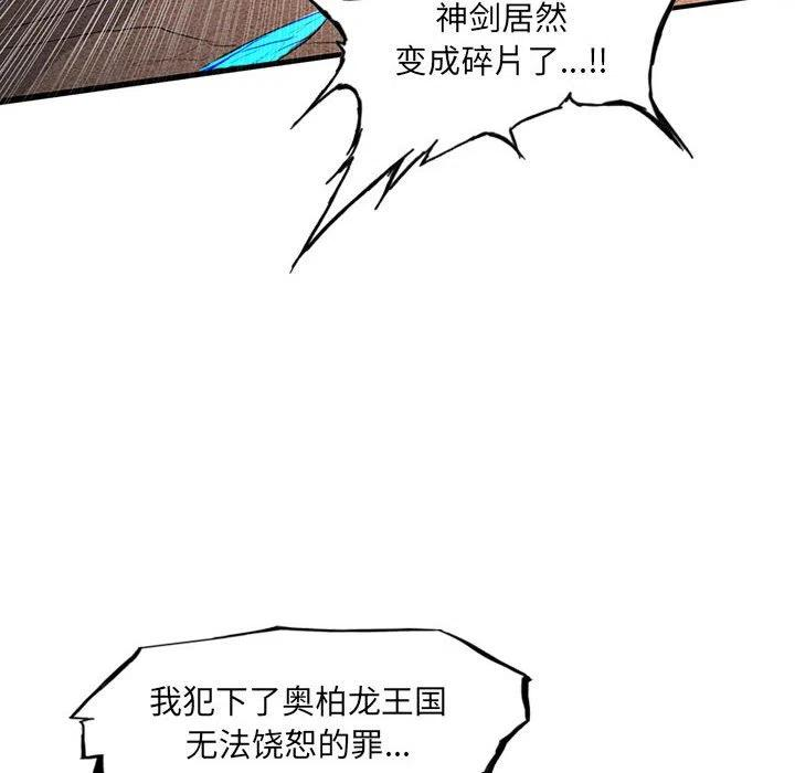 诸神战纪42