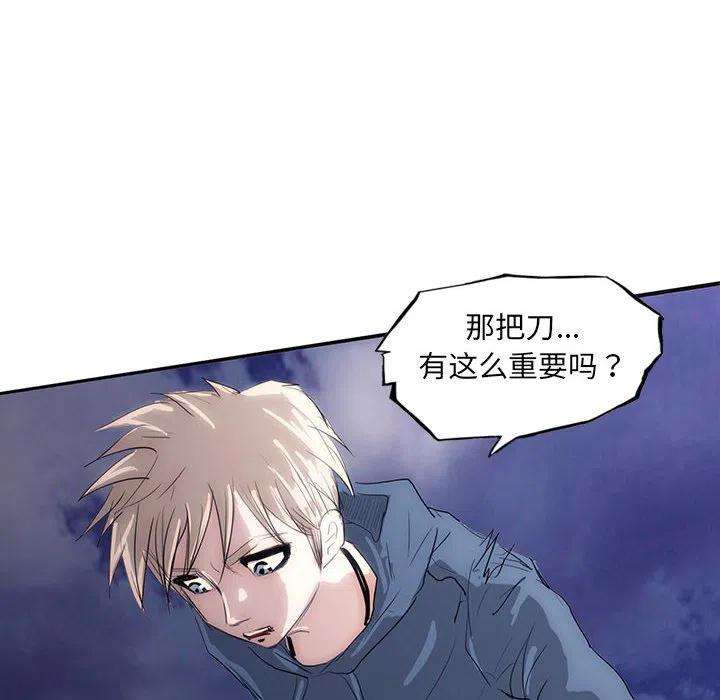 诸神战纪42