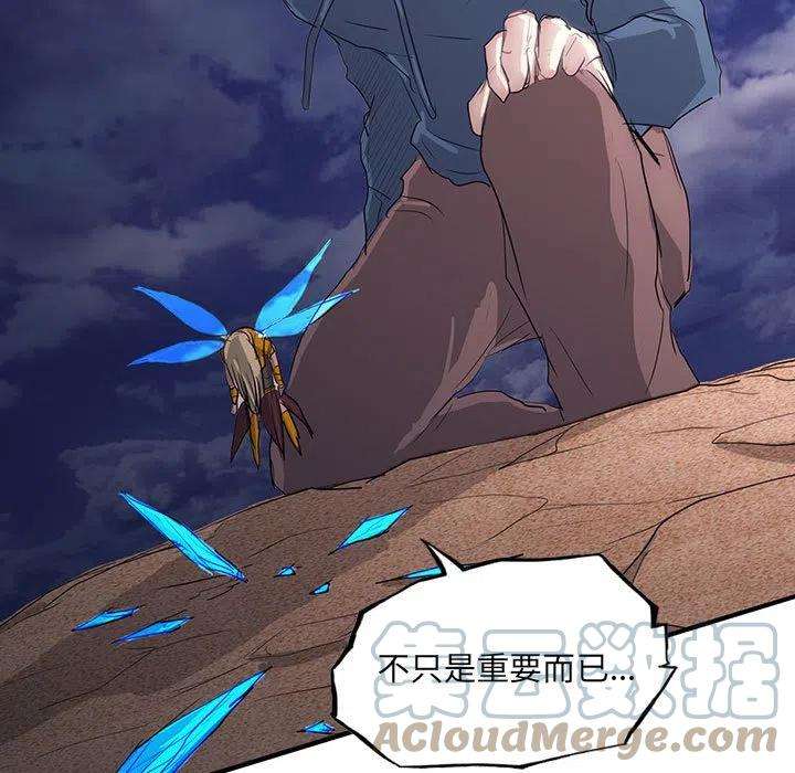 诸神战纪42