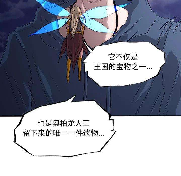 诸神战纪42