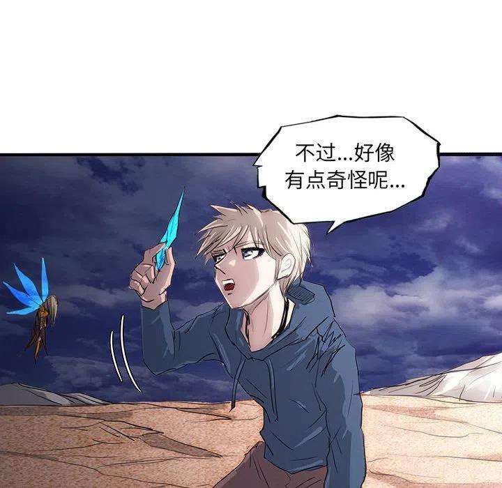 诸神战纪42