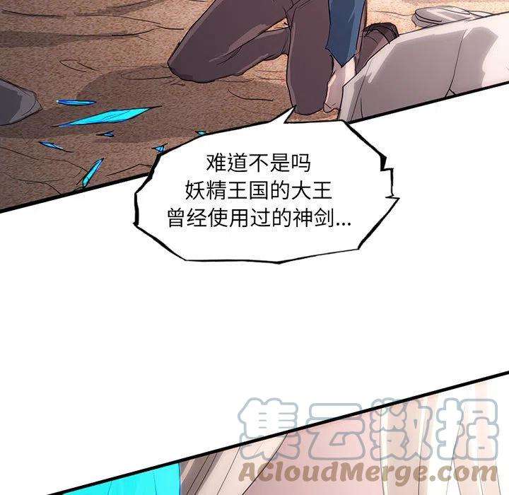 诸神战纪42