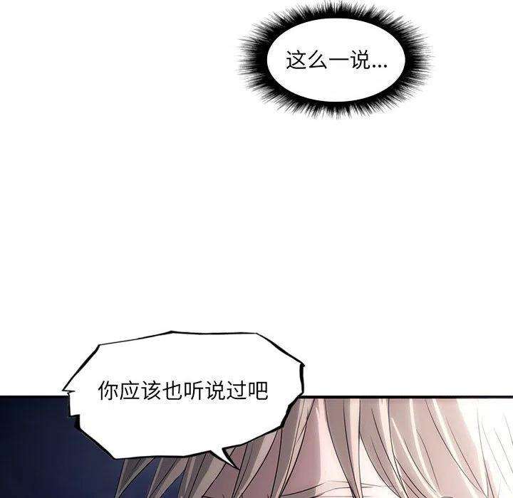 诸神战纪42