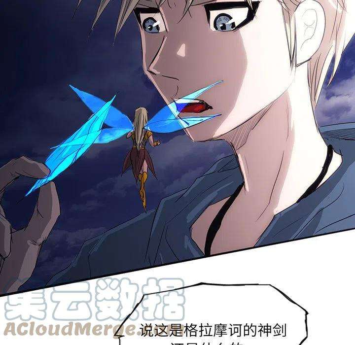 诸神战纪42