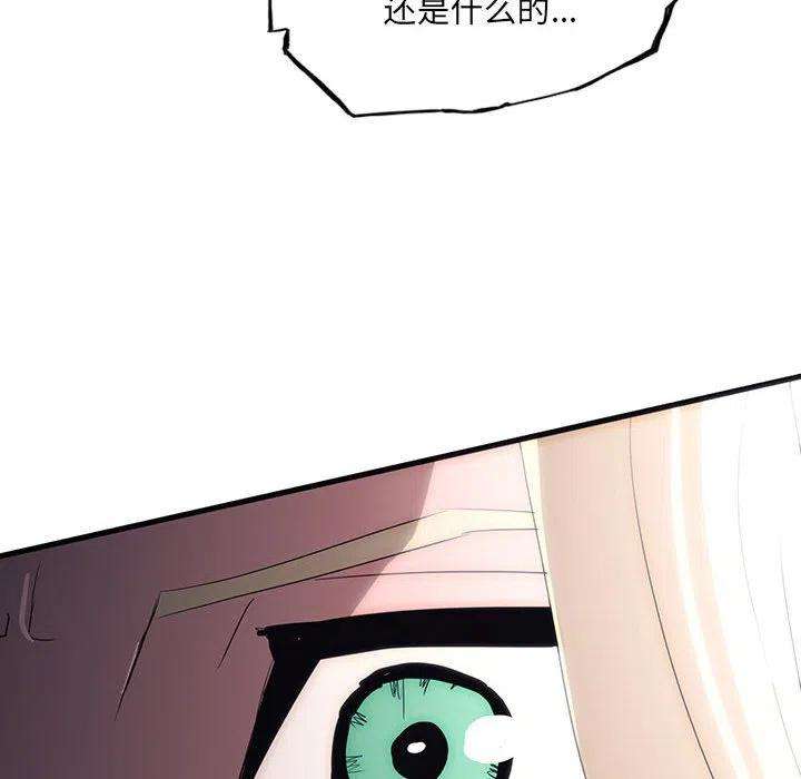 诸神战纪42