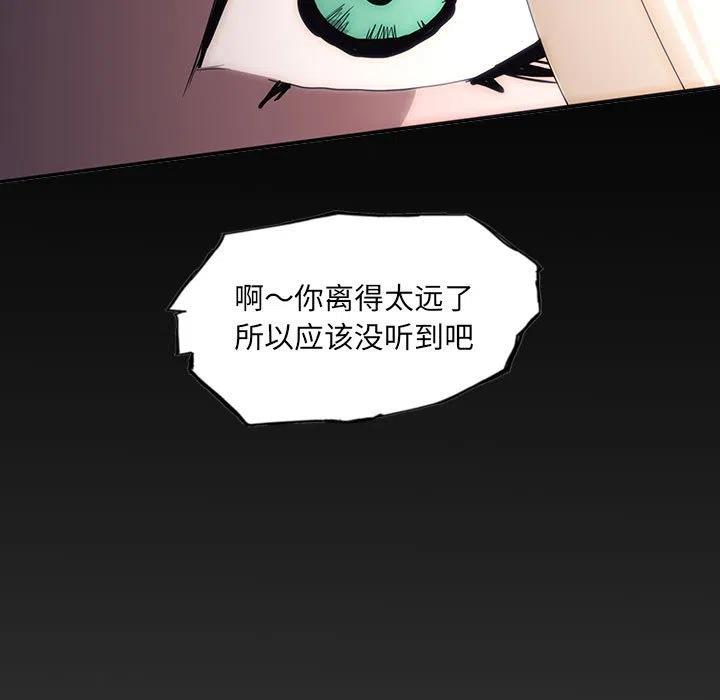诸神战纪42