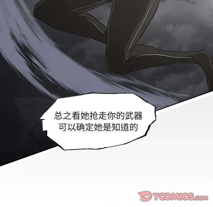 诸神战纪42