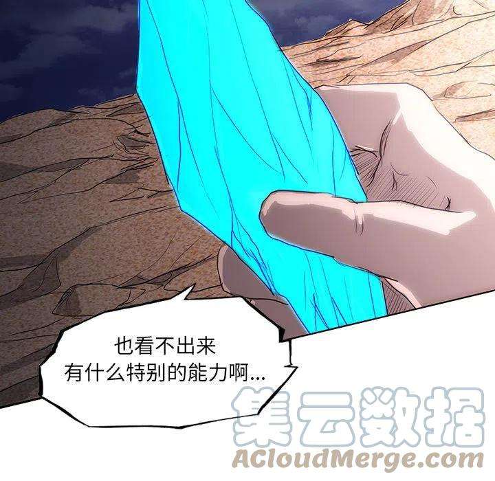 诸神战纪42