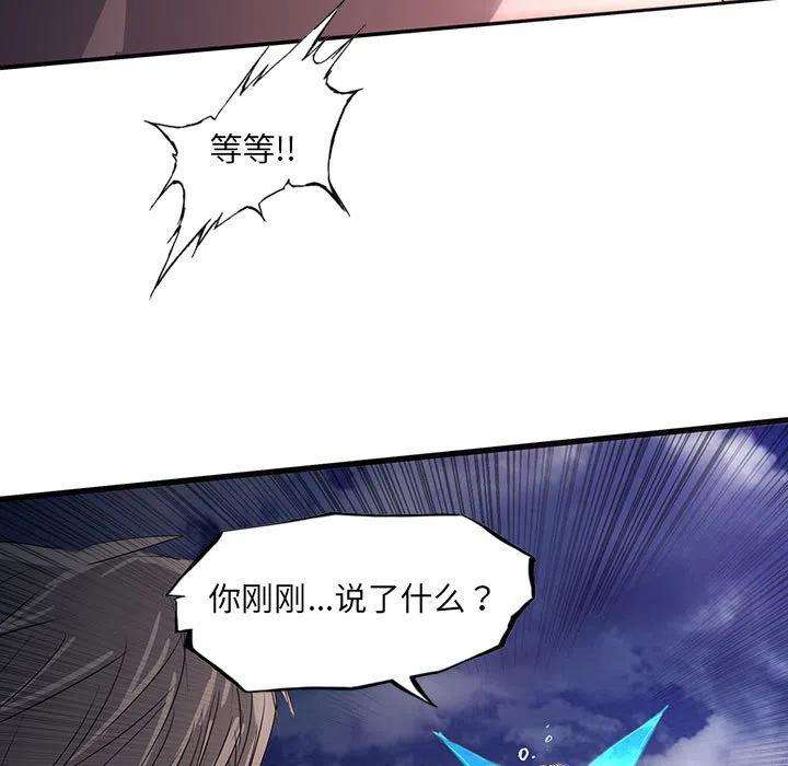 诸神战纪42