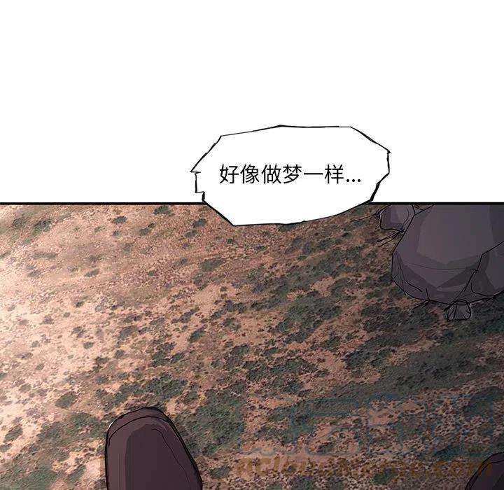 诸神战纪42