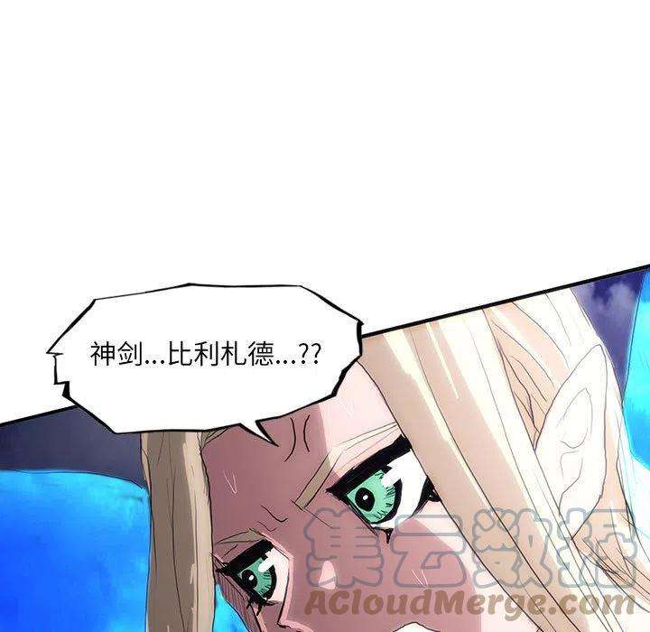 诸神战纪42