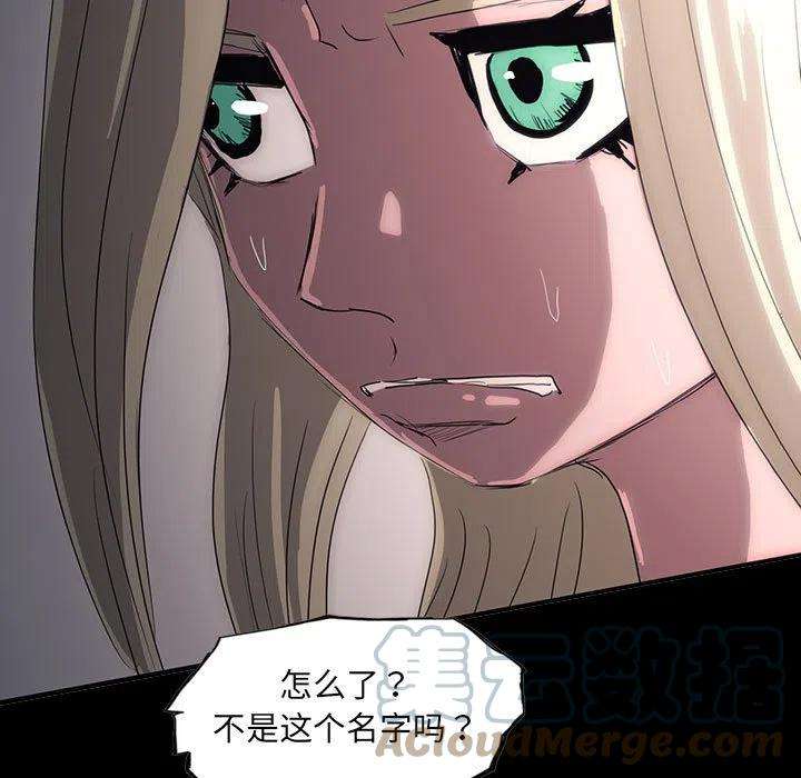 诸神战纪42