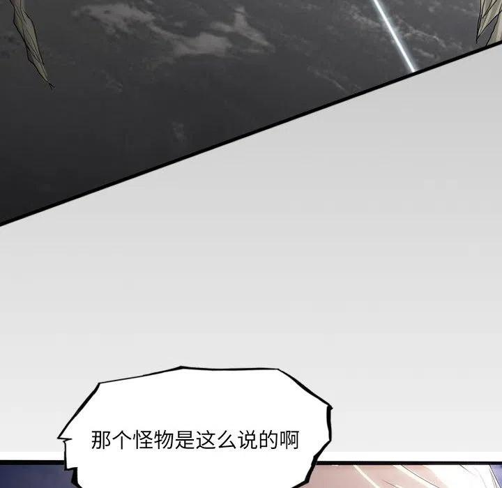 诸神战纪42