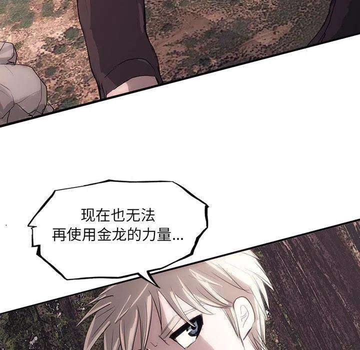 诸神战纪42