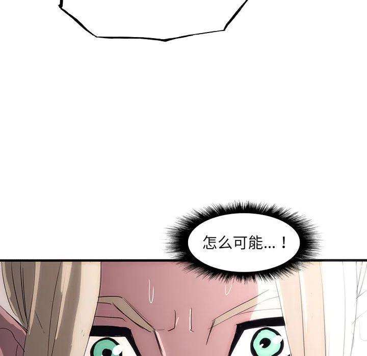 诸神战纪42