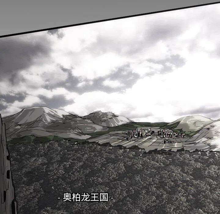 诸神战纪42